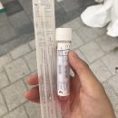 어연진료소 | [일상] 생애 첫 코로나 검사후기(음성) / 안산 단원보건소 / 코로나 자가검진키트