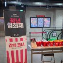 충신시장 | 영천 찍고, 대구 찍고, 축제로 가득한 경주의 한 주 일상 기록