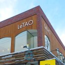 미나목장 | 오타루 데니 르타오 카페 완벽 가이드 &amp; 오타루 일일 투어 추천