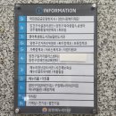 해누리타운 앞(목동동로변) | 양천구 장난감도서관 이용방법 아기 시설 추천
