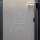 신월초등학교 | [달서구/월성동] 대구 속눈썹 달서구 속눈썹펌 이프먼트 솔직 방문 후기 👀💚