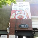 본리동주민센터 이미지