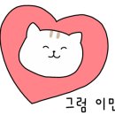 홍대쌀국수(방학점)