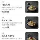 오송다락