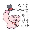 부영연탄생구이 이미지