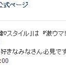 [2013.06.10] MYNAME JAPAN 페이스북 업데이트 이미지
