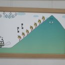 그림책 상상여행 이미지