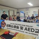 범어1동 제1경로당 이미지