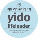 도자기빛나다 이미지