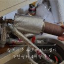 대호스틸이엔지(주) | 필트리오 수도계량기필터 수전필터 4개월 후기