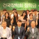 건국환경