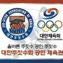 동아2체육관 이미지