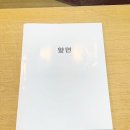 방배2동 반딧불센터 택배함 | [공지] [온누리인쇄] 사당역 출력, 인쇄, 제본, 복사, 스캔, 코팅 가능한 서초구 방배동 '온누리인쇄...