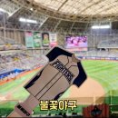 고척스카이돔 관리동 | 불꽃야구 한양대전 고척스카이돔 직관 후기 1루 404구역 C열 3번