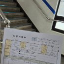 의정부 대한산업보건협회 후기 AtoZ : 예방접종 저렴한 곳