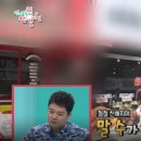 60계 마산교방점 이미지