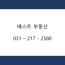 주공그린빌공인중개사사무소 이미지