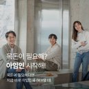 아임잡