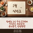 기쁨비타민센터 네이버블로그