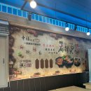 삼국지마라탕 이미지