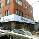 충신모토