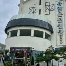 해랑집밥 이미지