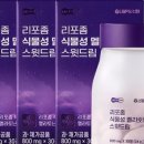 서울드림건강식품