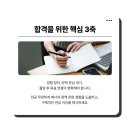 서울과학기술대학교 융합과학대학원 | 서울과학기술대학교 에너지정책대학원 진학 준비, 합격을 위해서는 어떻게 해야할까요? (ft. 과기대...