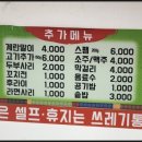 대가김치찌개집 이미지