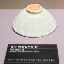 행정용 39 | 까지 ― 시간의 층위를 걷다, 강화 역사박물관에서 만난 강화도의 역사와 문화. 강도39년 고려보물 특별전