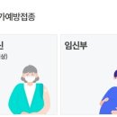 세명성모내과의원 이미지