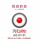 라네스트