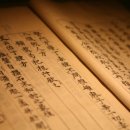 경희손한의원 이미지