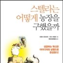 내지농장 이미지