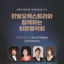 한빛유통 이미지