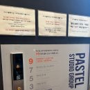 CU 해운대달빛정원점 | [임신일기] 베이비파스텔 해운대점 무료 만삭촬영 후기 - 준비물 / 소요시간 / 제휴서비스