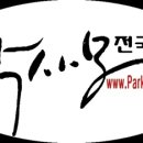 머리박사 이미지