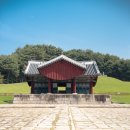 문화유산답사 - 건릉建陵, 정조와 효의왕후