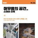 ㈜피엘에스 이미지