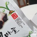찐한건강원