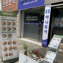 기버케밥 이미지