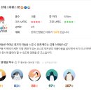 탑골프존 이미지