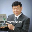 대진문화사 연합뉴스