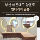 양운로 네이버블로그