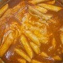 석관동2 | 떡볶이의 끝판왕 발견 석관동 떡볶이 솔직 후기
