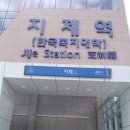 엘지전자평택캠퍼스 이미지