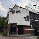 두산떡방앗간 | 대구 범어동 맛집 고운곰탕 들기름비빔면 후기