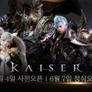 카이저 이미지