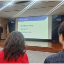 노후 자산관리 | 행복한 노후를 위한 자산관리 강연 후기(강사 강창희)