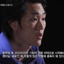 마약 걸리고 시사프로그램에도 나왔던 래퍼 불리 다 바스타드 이미지